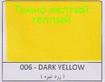 Фоамиран пол листа 006, темно-желтый