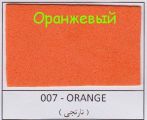 Фоамиран пол листа 007, оранж