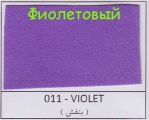 Фоамиран пол листа 011, фиолетовый