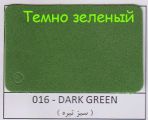 Фоамиран пол листа 016, темно-зеленый
