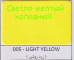 Фоамиран пол листа  005, светло-желтый холодный